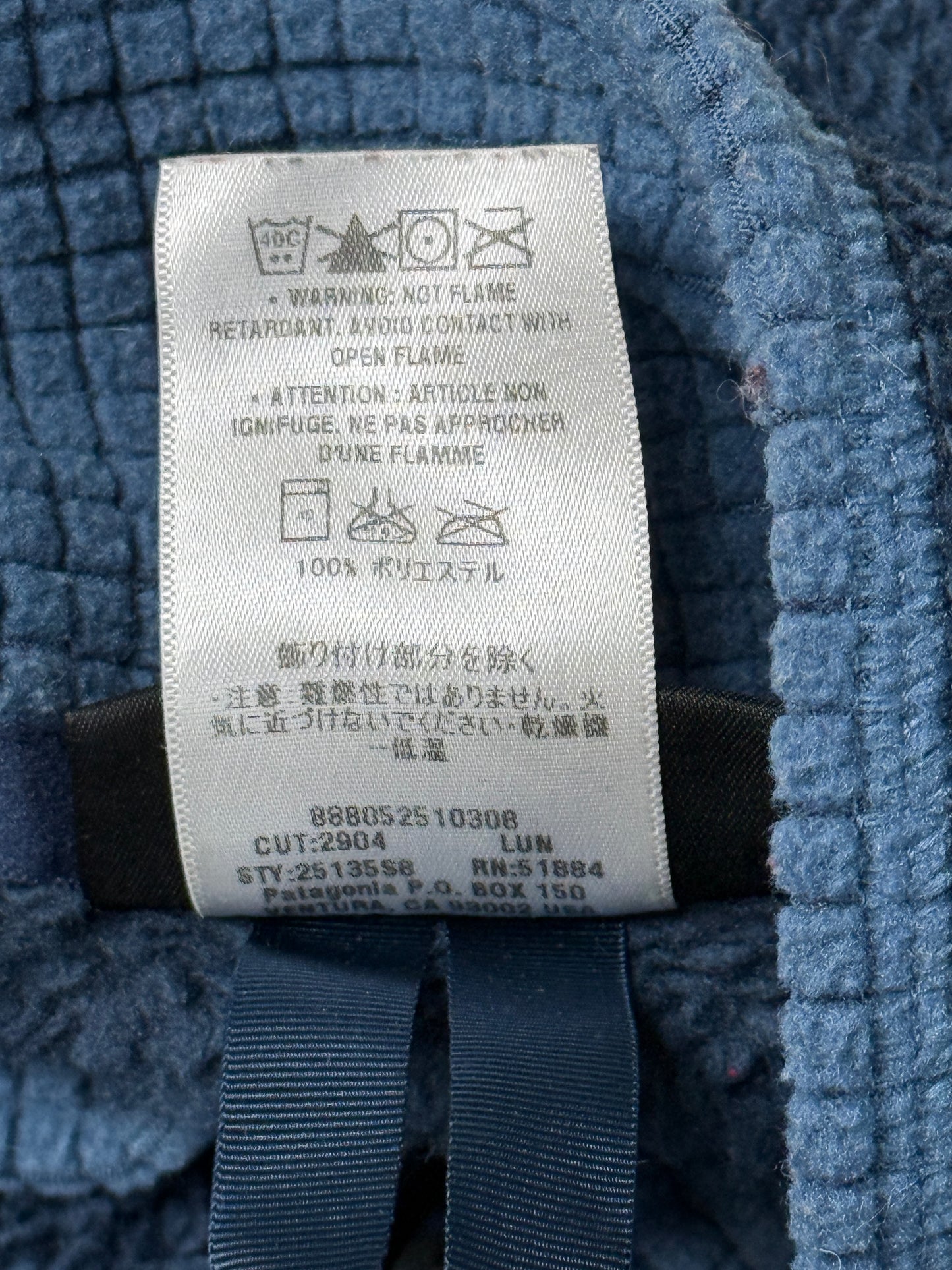 Patagonia R2 ジャケット Large 2008年