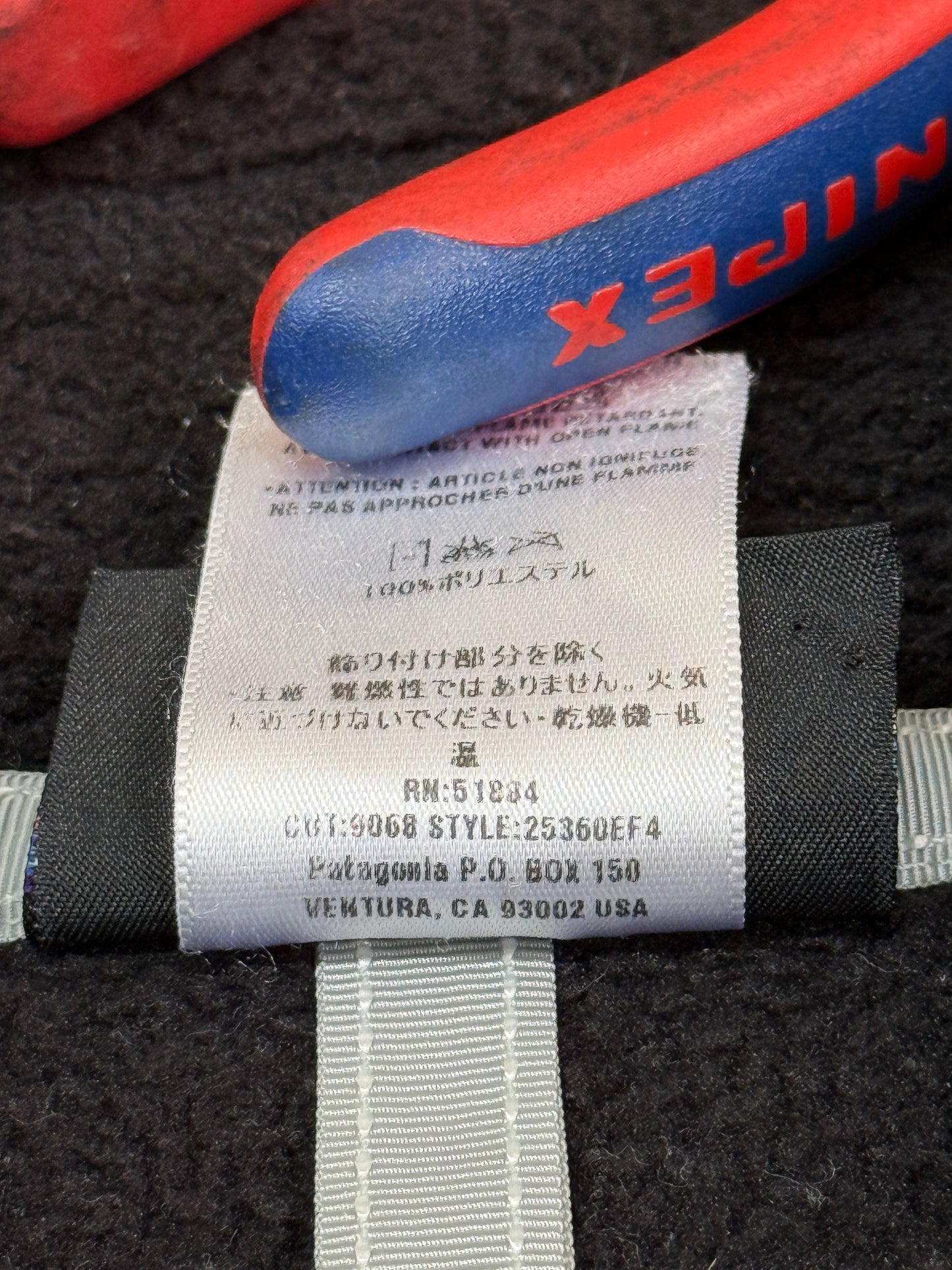 Patagonia フルジップジャケット XL 2004年