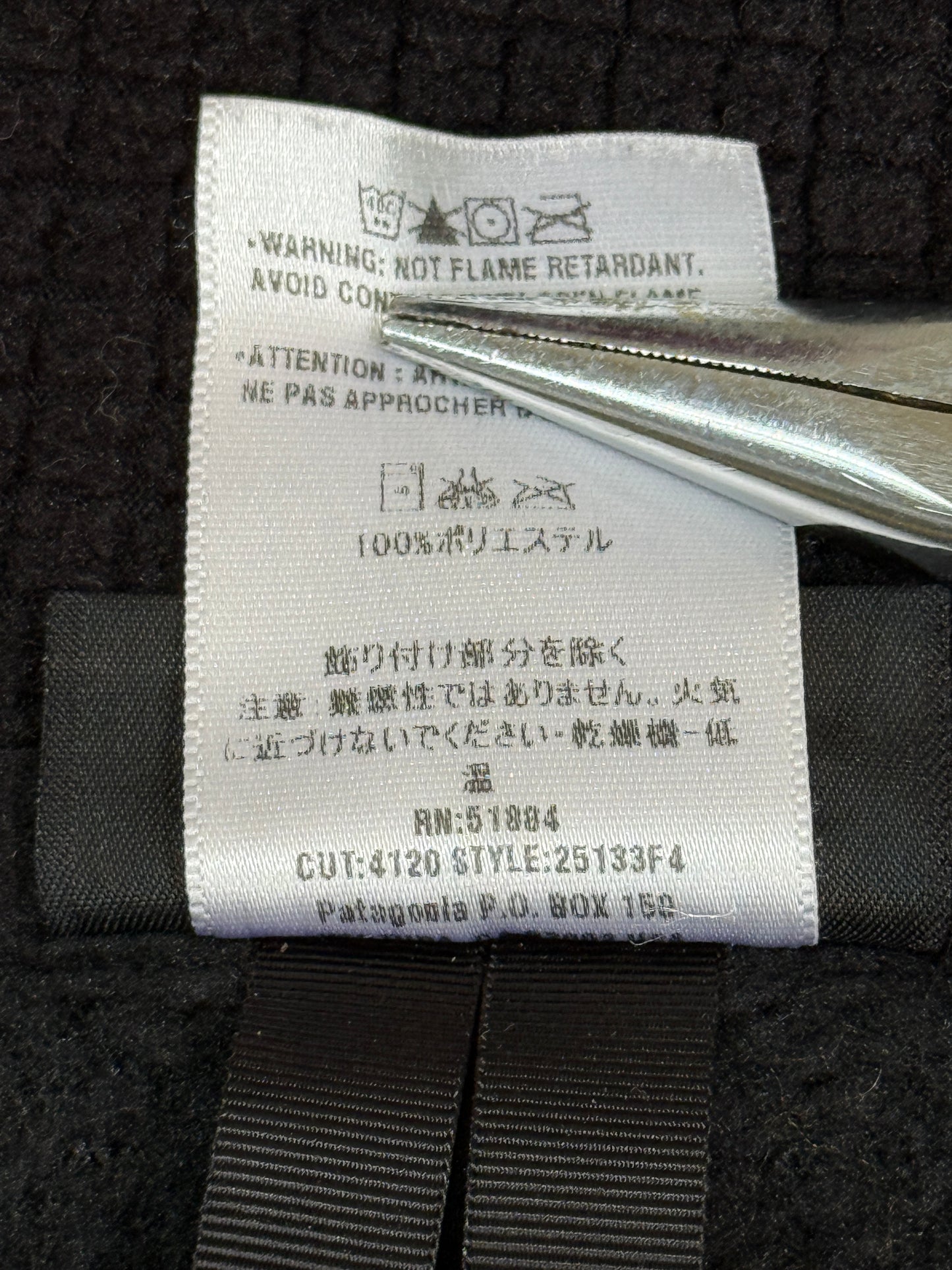 Patagonia R2ジャケット XL 2004年