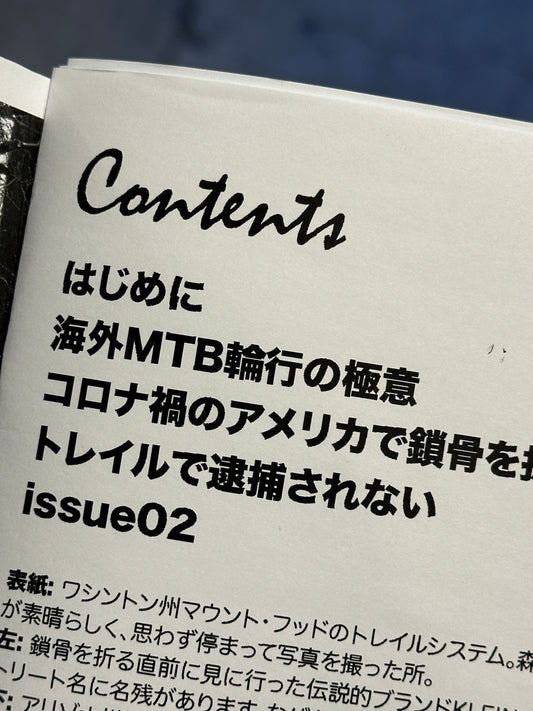 年始年末の営業について