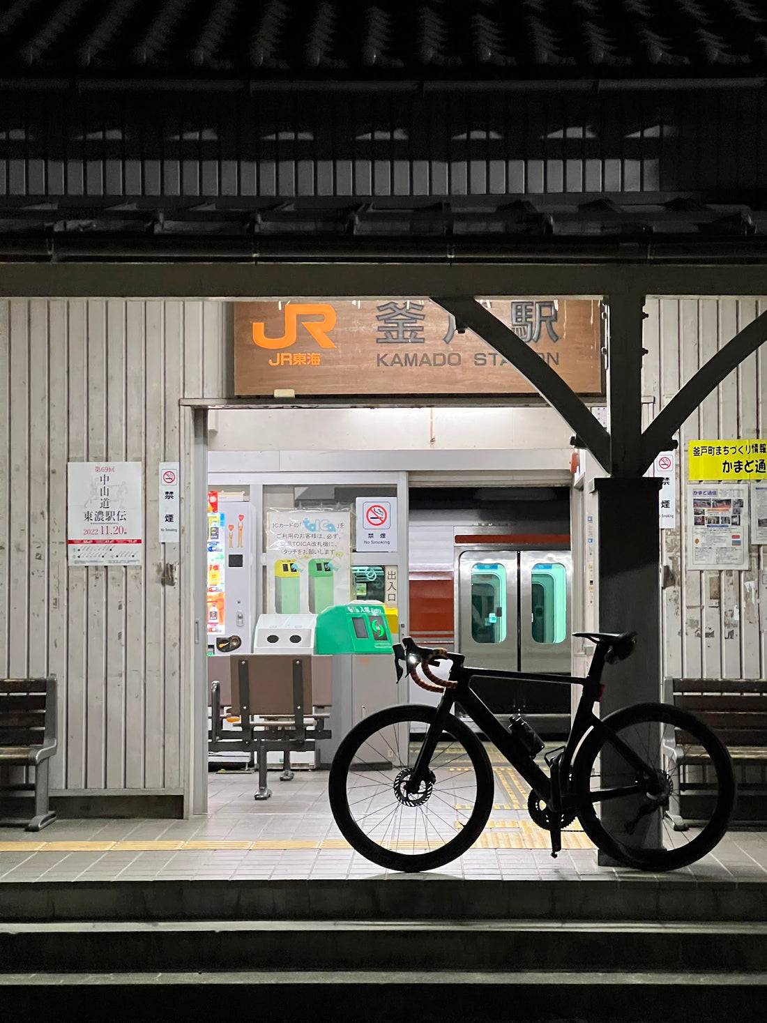 カマドブリュワリーへまで180km