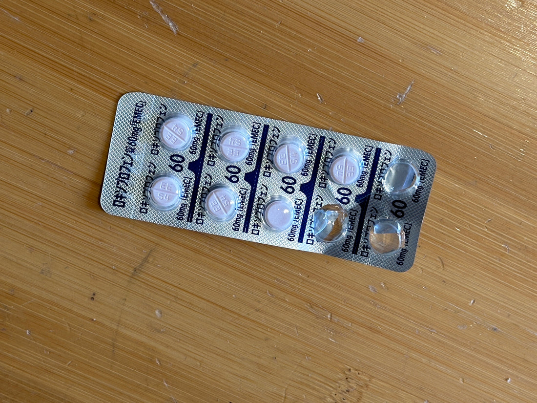 骨の歌を聴け