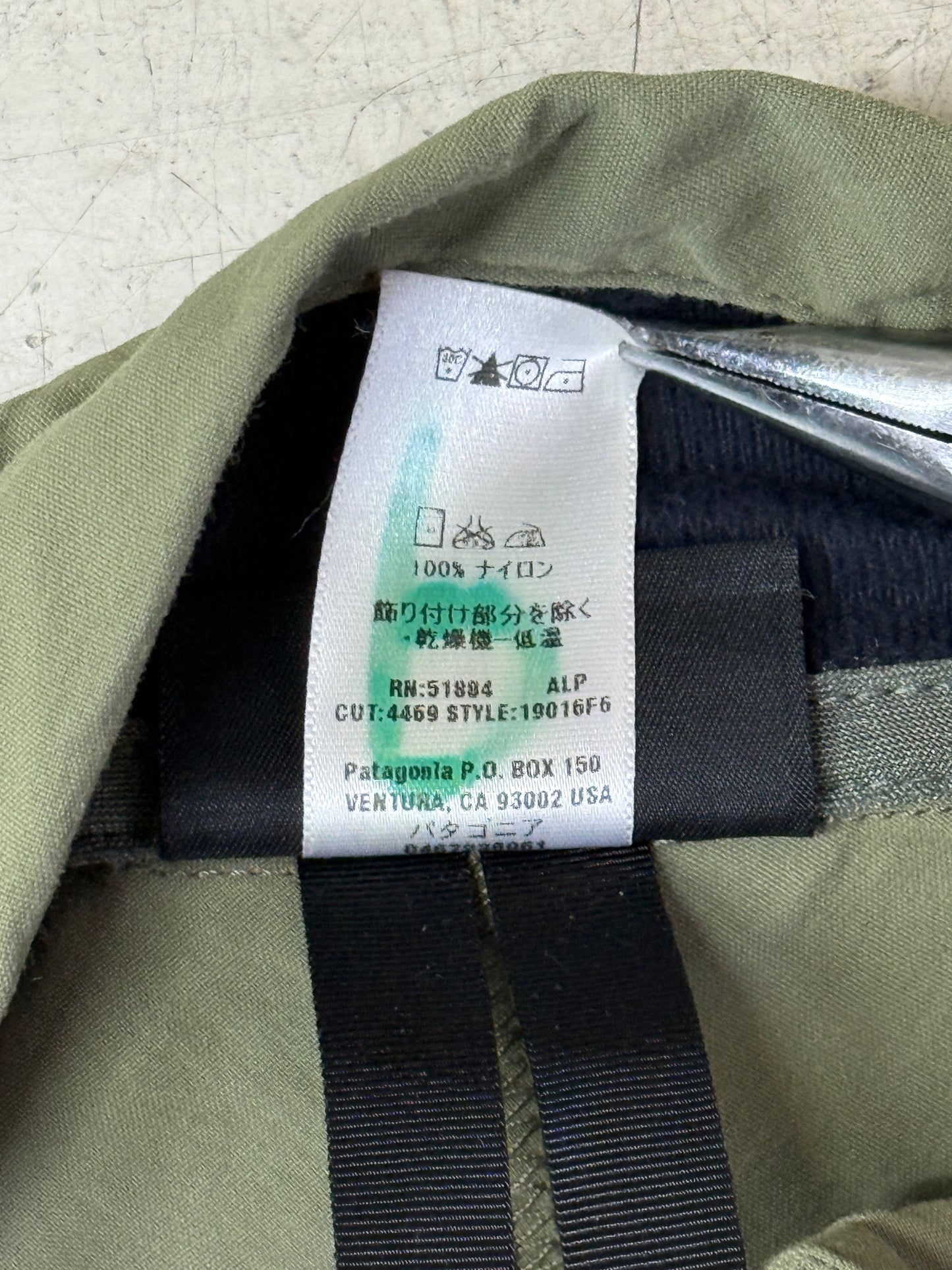 Patagonia PCU Level 4 スリングショットジャケット Large 2006年