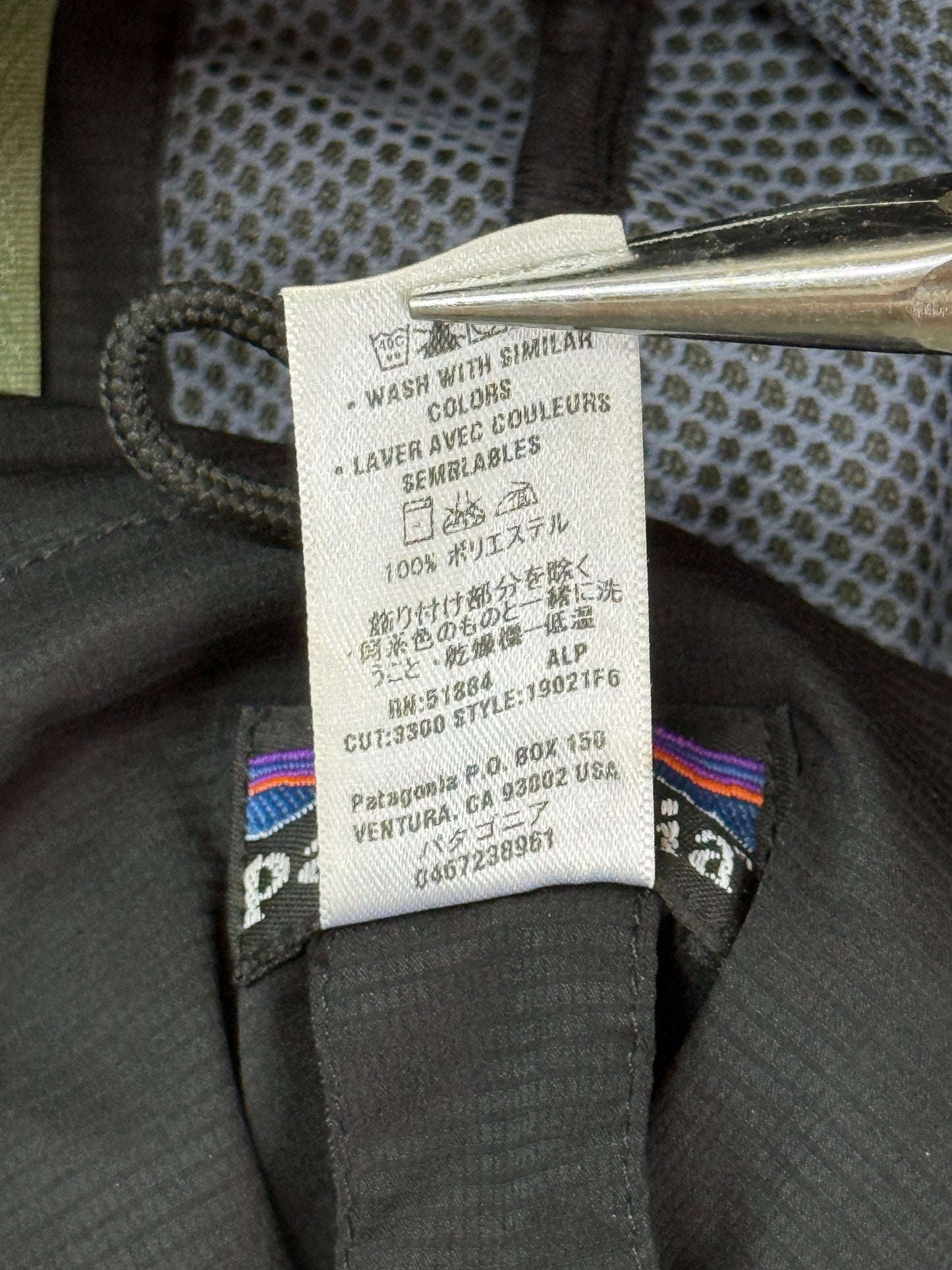 Patagonia Mars PCU ディメンションジャケット XL 2006年