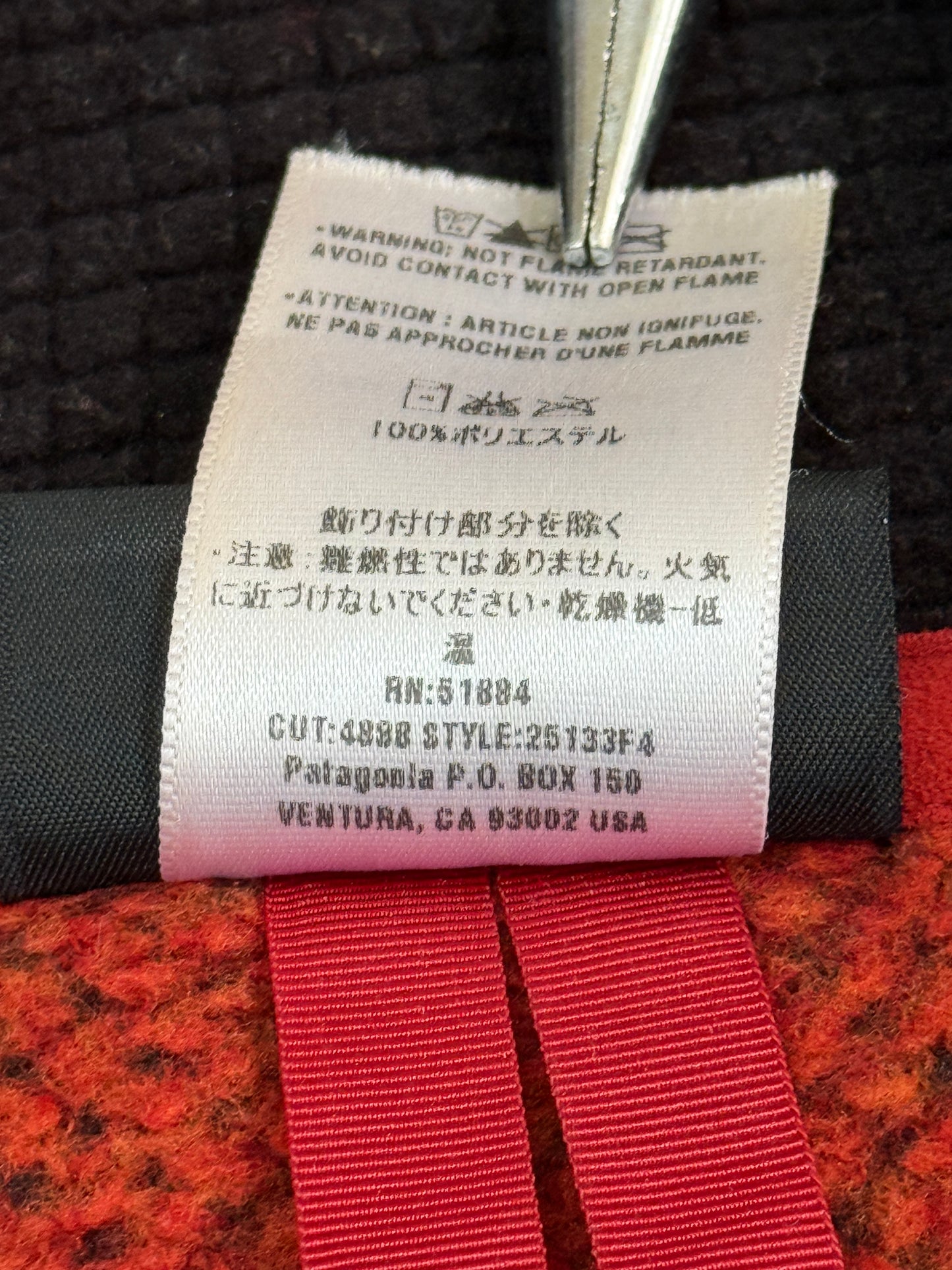 Patagonia R2ジャケット XL 2004年