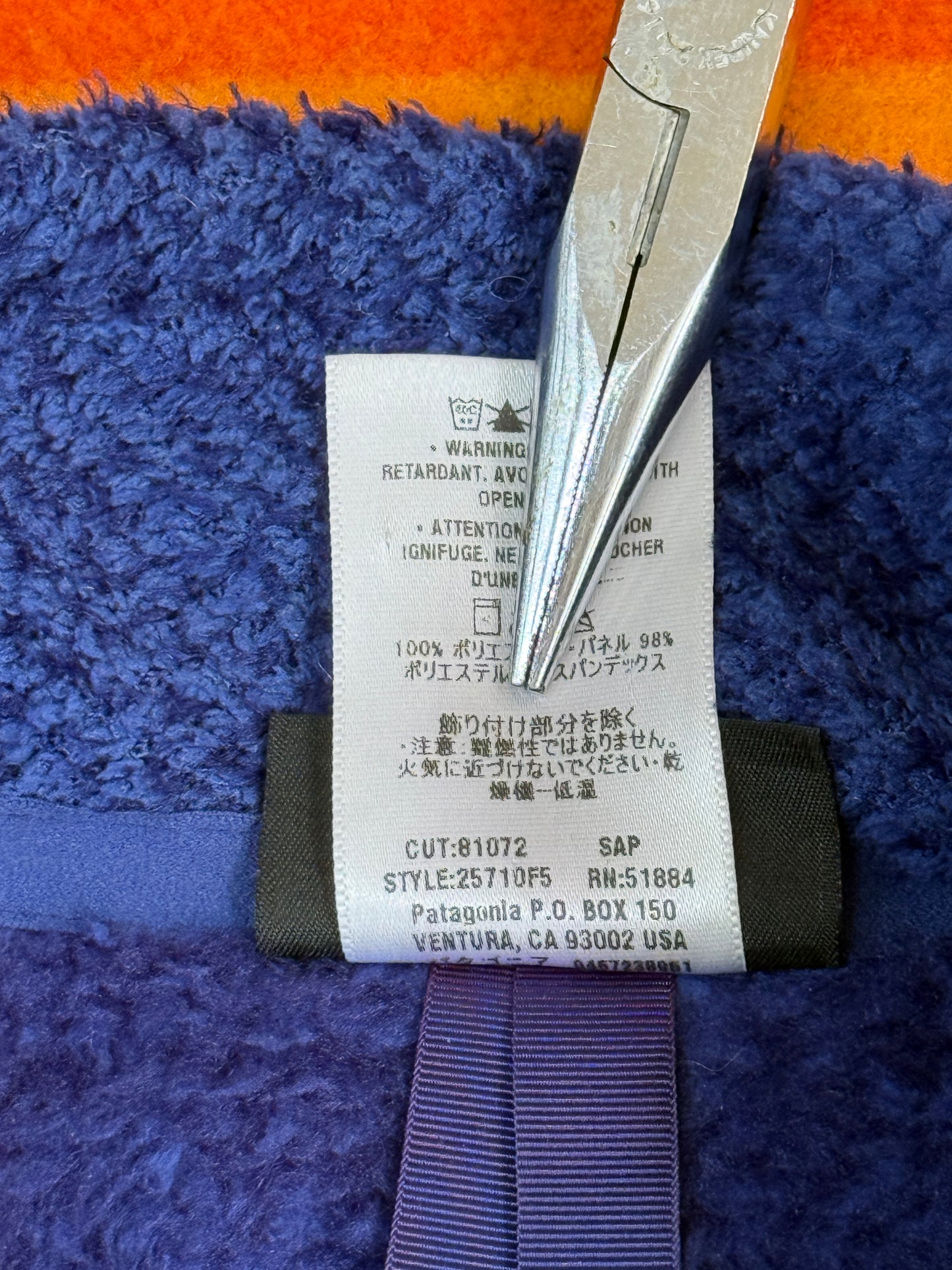Patagonia R3ジャケット Large 2005年