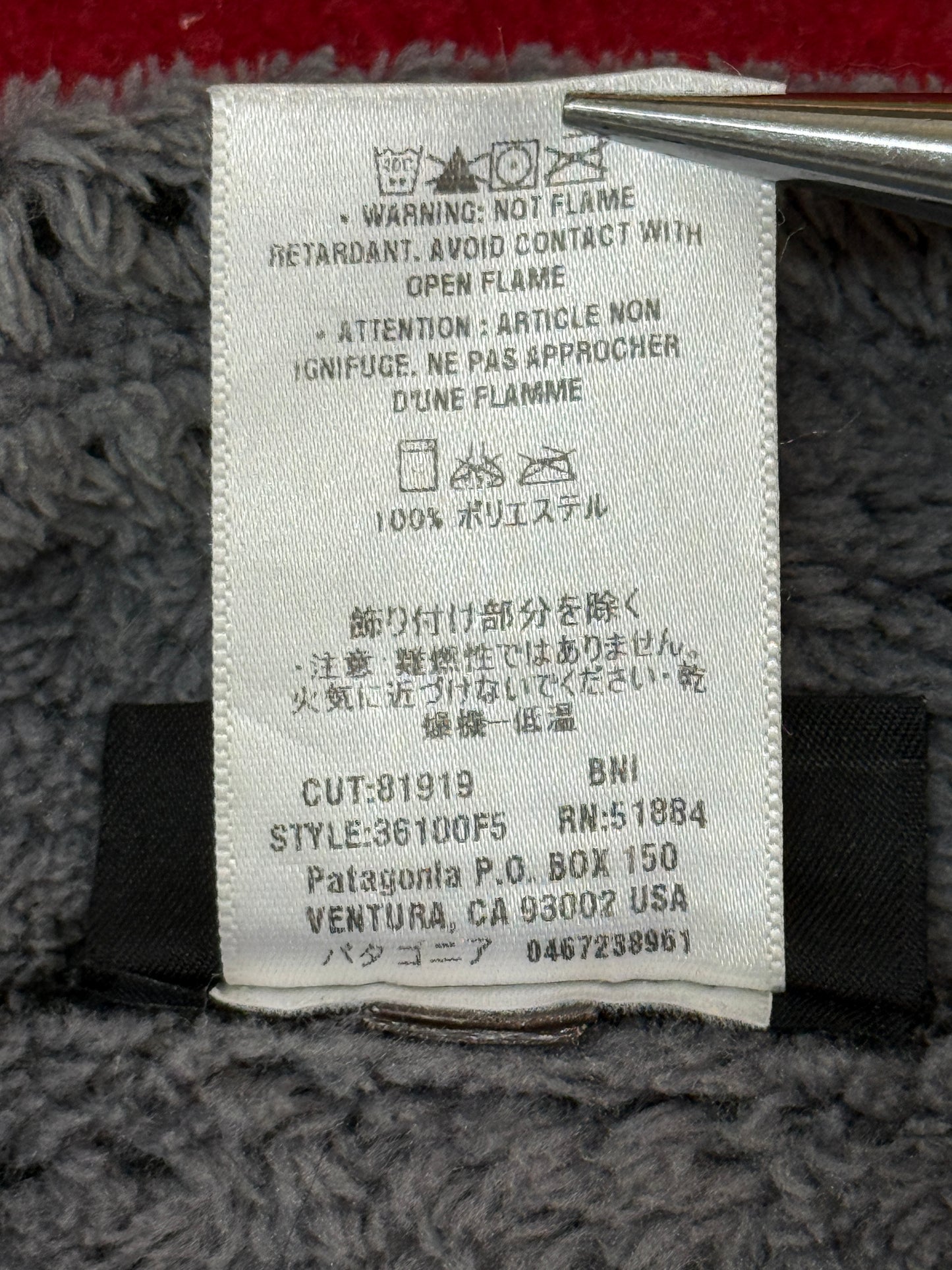 Patagonia R4ジャケット Large 2005年